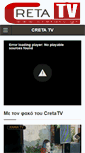 Mobile Screenshot of cretatv.gr